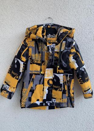 Куртка для хлопця