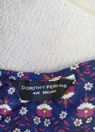 Плаття літнє невагоме 4