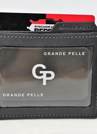 Кардхолдер з натуральної шкіри grande pelle (12730)