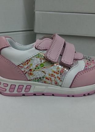 Кожаные яркие кроссовки, кеды для девочки krokky