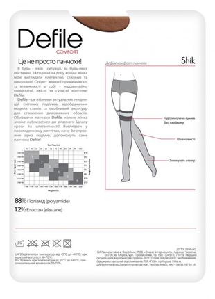 Чорні панчохи заколенки гольфины 20 den defile comfort shic без силікону4 фото