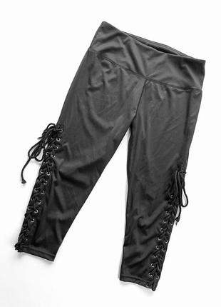 Стильные лосины со шнуровкой по бокам