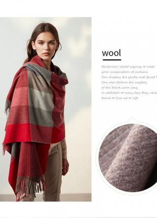 Зимний шарф шаль шерстяной красный с серым клетчатый 200*65 см шотландка6 фото
