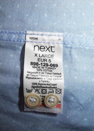 Мужская рубашка в горошек в узорчик next xl
