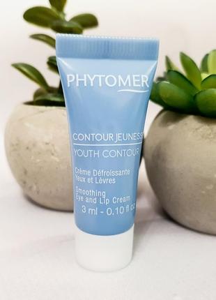 Оригінал віднавлюючий крем очі губи phytomer youth contour reviving wrinkle correction cream оригинал востанавлюющий глаза губы