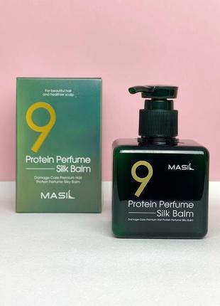 Незмивний протеїновий бальзам для пошкодженого волосся masil 9 protein perfume silk balm