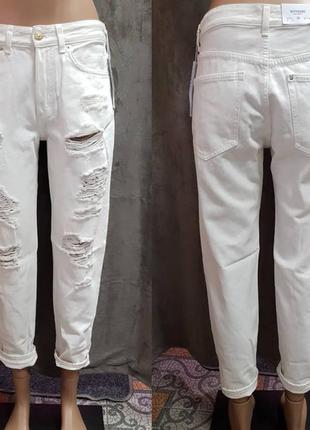 Джинсы бойфренды h&m,белве раваные джинсы бойфренды,светло бежевые джинсы бойфренд1 фото
