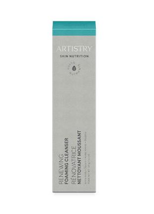 Artistry skin nutrition™ восстанавливающая пенка для умывания лица (125 мл)2 фото