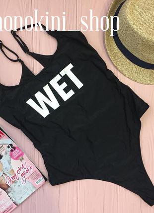 Стильний купальник missguided wet