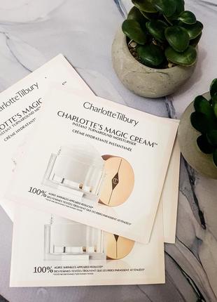 Оригінал крем зволодуючий для обличчя charlotte tilbury charlotte's magic cream moisturiser оригінал зволожуючий крем для обличчя