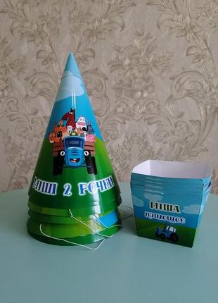 Набір атрибутики в стилі синій трактор