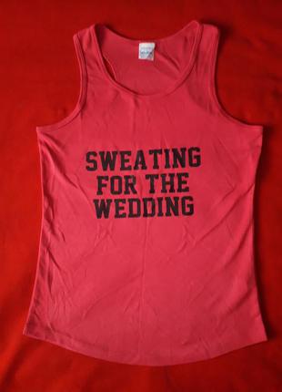 Спортивная майка "sweating for the wedding"