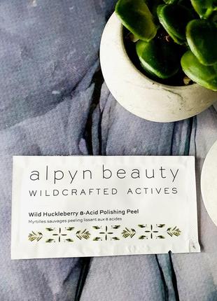 Оригінал відбілюючий оновлюючий пілінг alpyn beauty wildcrafted actives acid peel оригинал пилинг отбелюющий1 фото