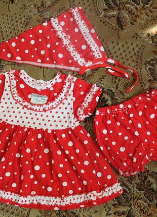 Новый комплект 3-6 мес