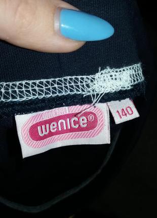 Спідниця від wenice2 фото