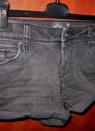 Шорты серые