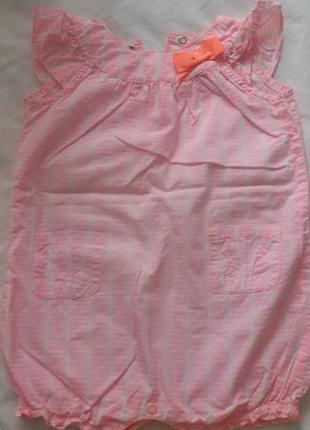 Детский песочник carters (картерс) на девочку 2 года