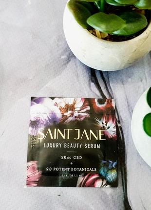 Оригінал заспокійлива сироватка для обличчя saint jane luxury beauty serum оригинал успокаюющая сыроватка лица1 фото