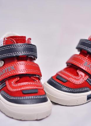 Черевики весняні для хлопчиків