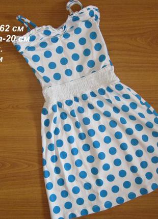 Продам платтячко