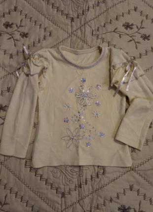 Гарна кофтинка