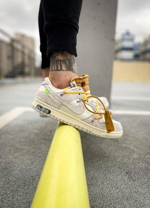 Чоловічі кросівки off-white x nike dunk low "lot 39"