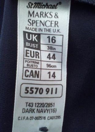 Базовая блузка  16  marks spencer3 фото