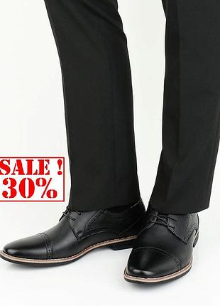 Нові чоловічі черевики броги оксфорди туфлі з європи! знижка 30%