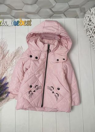 Куртки для дівчаток