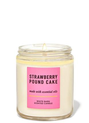 Свічка ароматизована strawberry pound cake