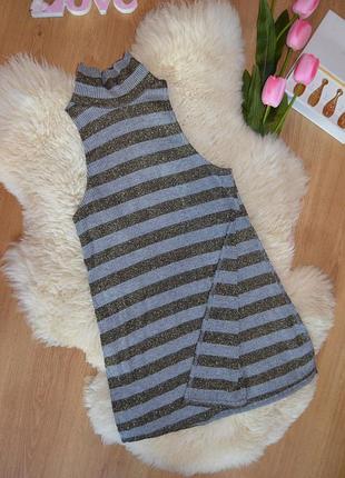 River island с  разрезиками по бокам