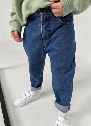 Джинсы унисекс