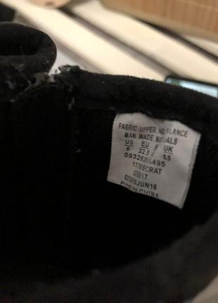 Чобітки 2