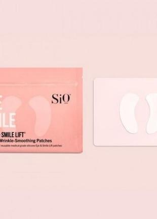 Sio beauty eye and smile super lift патчі для області навколо очей і рота