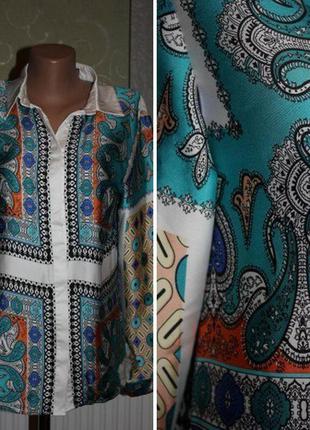 Шикарная рубашка