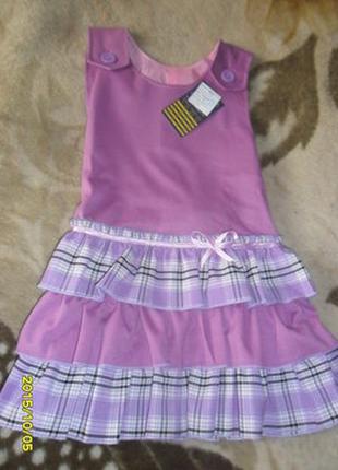 Сарафан тм попелюшка для девочки на рост 122