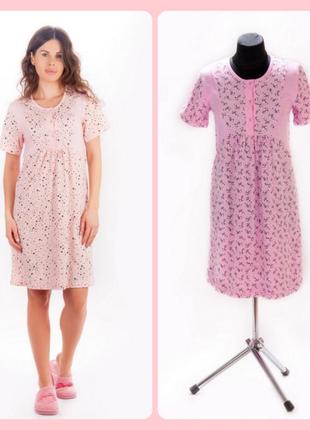 Ночнушка для беременных и кормящих хлопок ночная рубашка