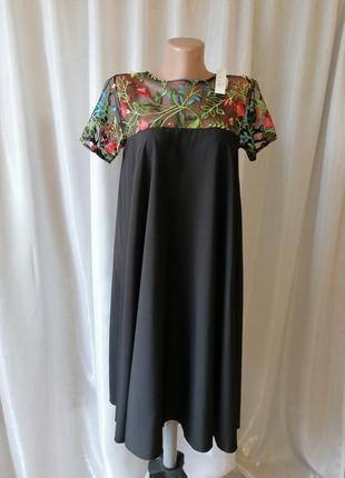 Шикарне плаття сарафан тканина супер софт