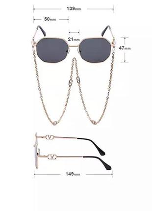 Трендові сонцезахисні окуляри з цепочкою, очки з ланцюжком шестигранні в стилі valentino8 фото