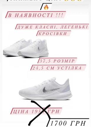 Кроссовки