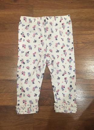 Штанишки george на 6-9 мес