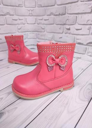 Демі черевички уцінка ❗