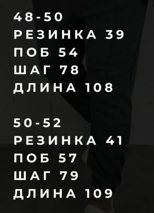 Чоловічі штани спортивні двунить 46-48; 48-50 (3цвета) rin4961-43ѕве3 фото