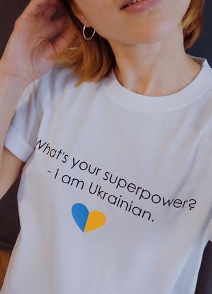 Футболка патріотична, україна, what is your superpower i'm ukrainian3 фото