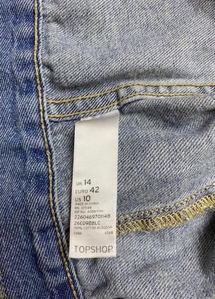 Topshop вкорочений джинсовий жилет жилетка джинсовка6 фото