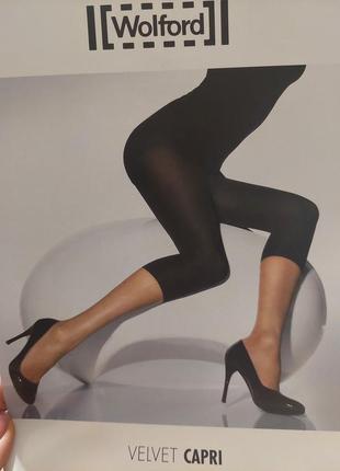 Wolford капрі