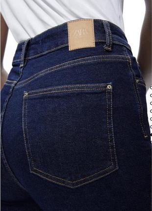 Джинсы скинни от zara