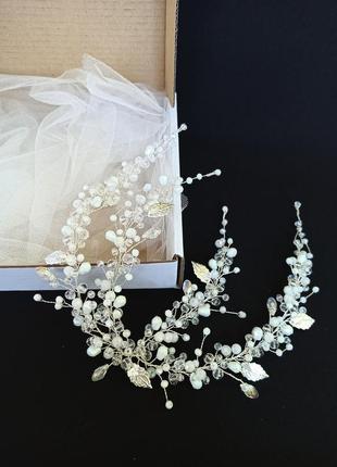 Хрустальная веточка в прическу из бусин, свадебные украшения в прическу невесты