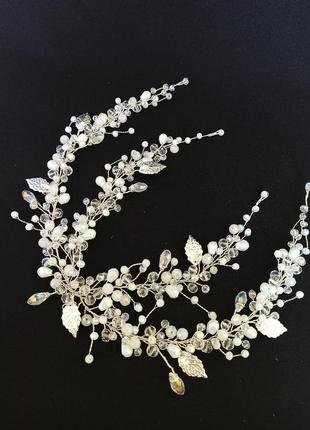 Хрустальная веточка в прическу из бусин, свадебные украшения в прическу невесты