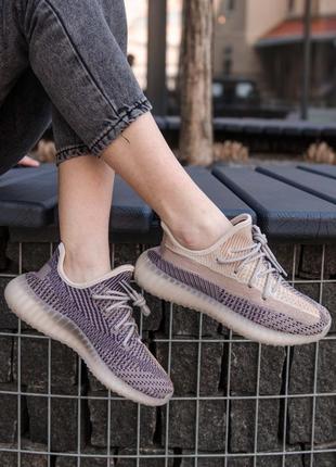 Кроссовки женские adidas yeezy 350 v2 ash pearl (рефлективні шнурівки) адидас